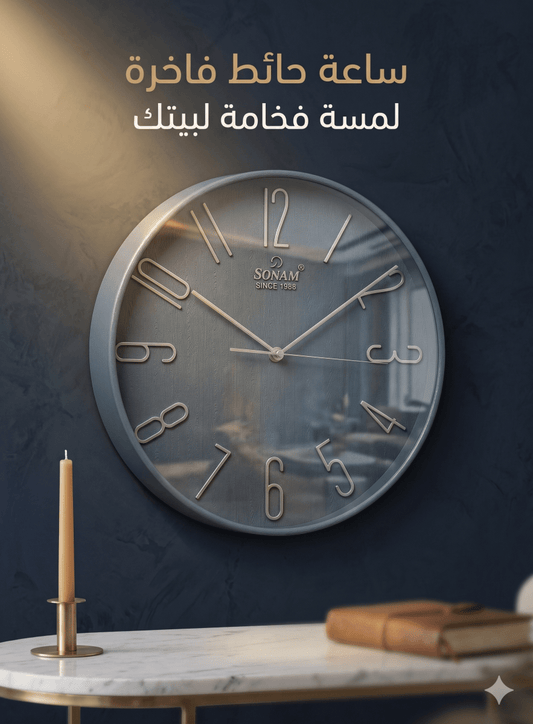 ساعة حائط مربعة براند SONAM 30سم - Rekaz Home