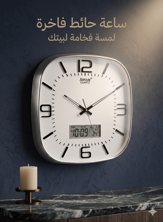 ساعة حائط براند مربعة ديجيتال SONAM 40سم - Rekaz Home