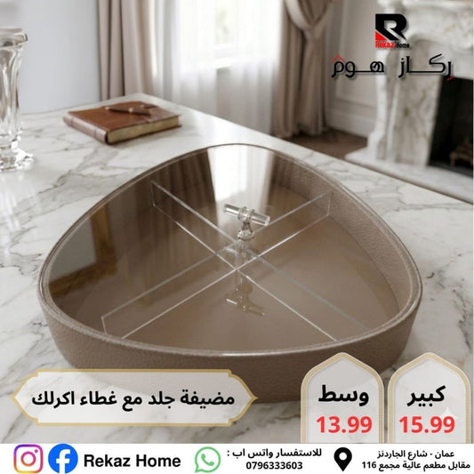 مضيفة مقسمة جلد مع غطاء اكريليك مثلثة - Rekaz Home
