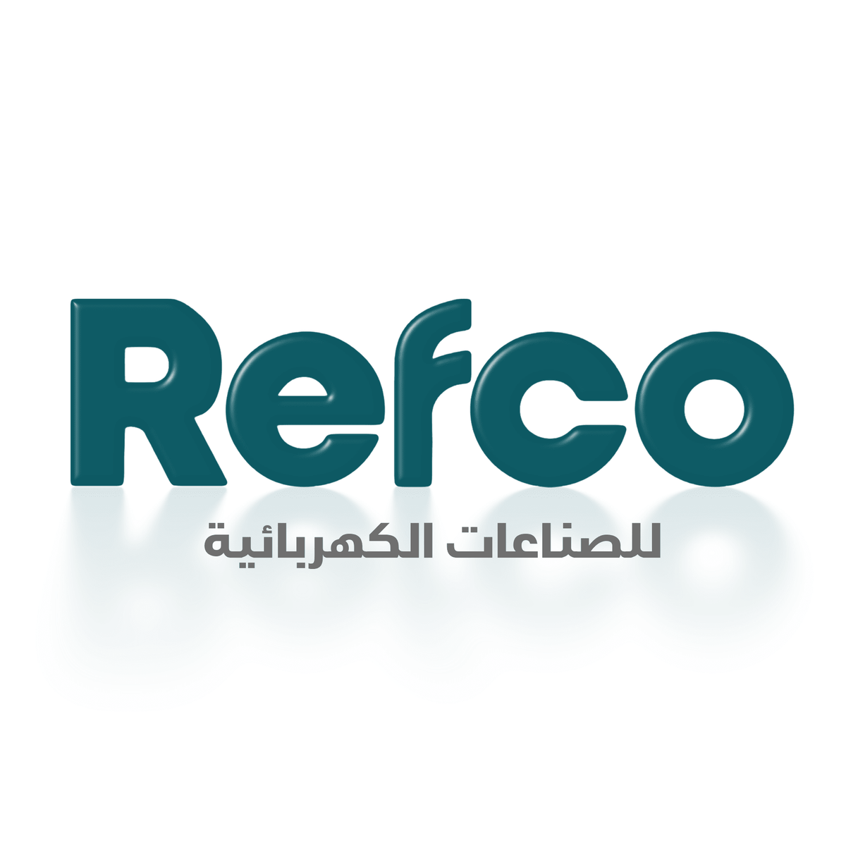 ريفكو - Rekaz Home