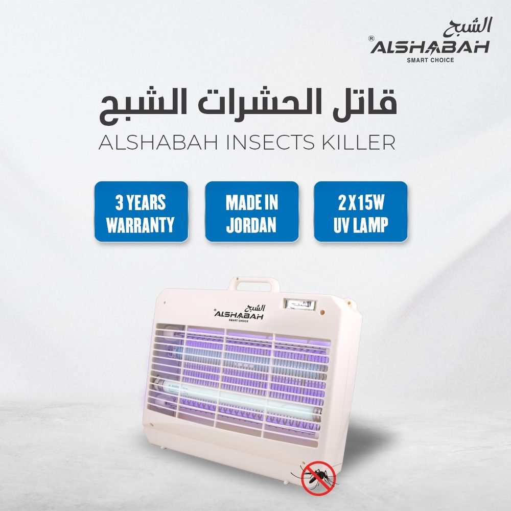 قاتل حشرات الشبح شكل مستطيل دبل فيس - Rekaz Home