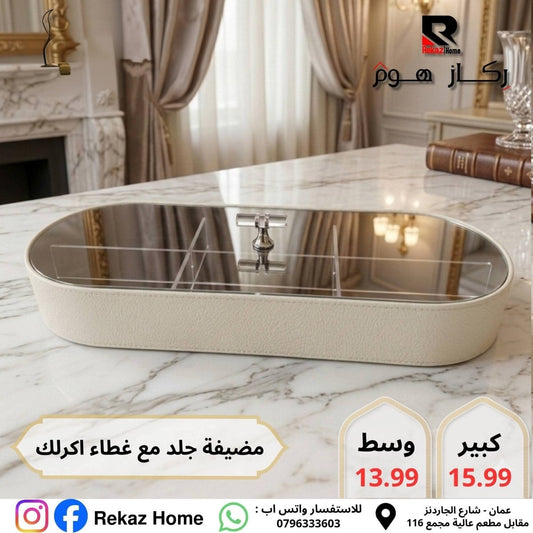 مضيفة مقسمة جلد مع غطاء اكريليك طويلة - Rekaz Home