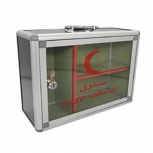 صيدلية صندوق اسعافات اولية معدن - Rekaz Home