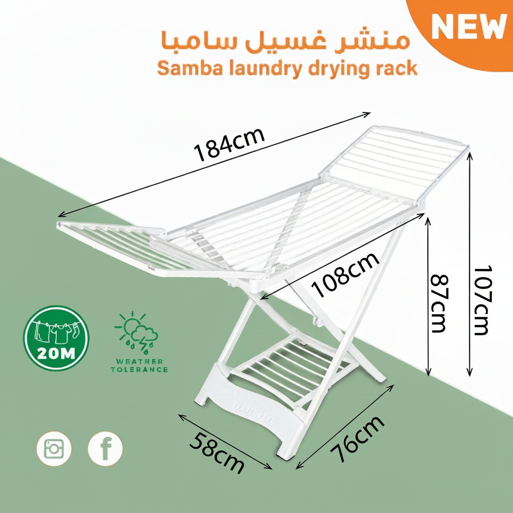 منشر غسيل سامبا القابل للطي - سعة 20 مترًا - Rekaz Home