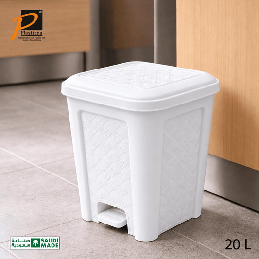 سلة مهملات دعسة رتان بيج 20 لتر سعودي - Rekaz Home