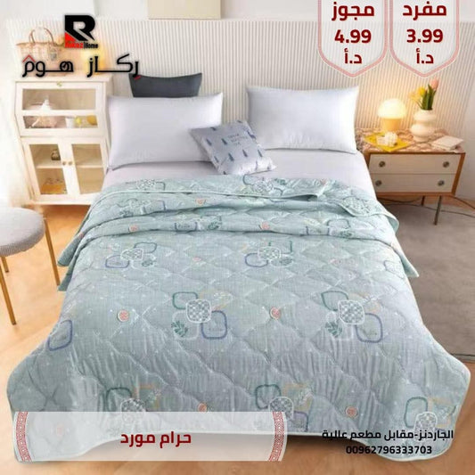 حرام - شرشف مورد - Rekaz Home