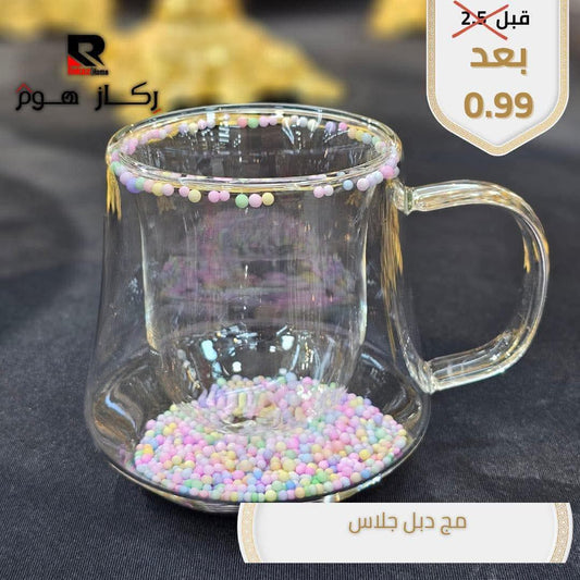 مج دبل جلاس - Rekaz Home