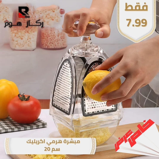 مبشرة هرمي اكريليك سم 20 - Rekaz Home