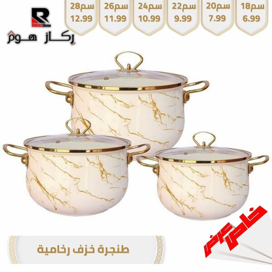 طنجرة مدهون رخامية - Rekaz Home