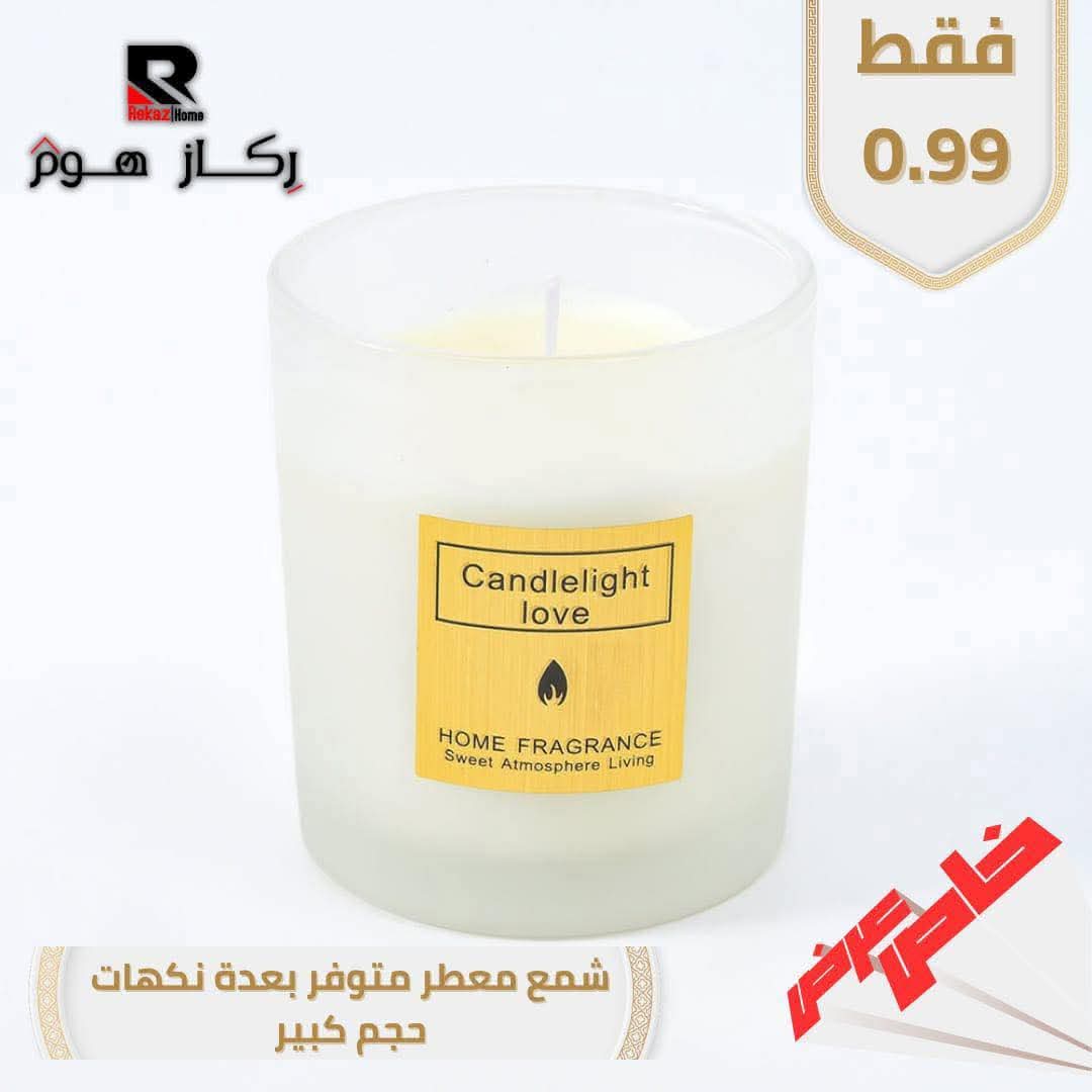 شمع معطر متوفر بعدة نكهات حجم كبير - Rekaz Home