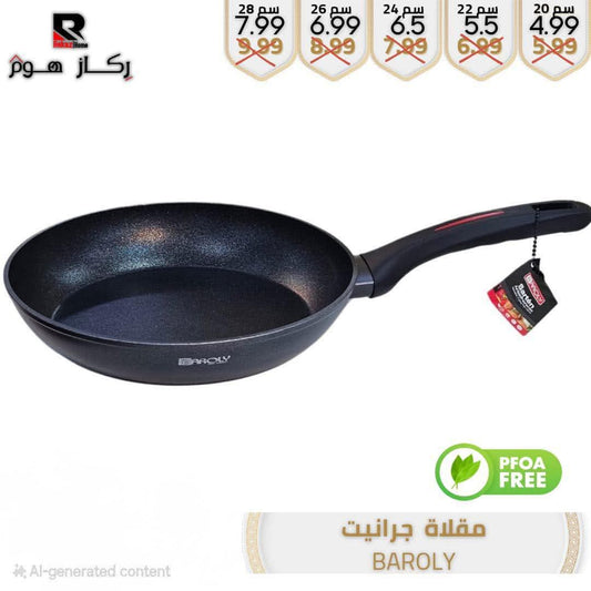 مقلاة جرانيت BAROLYPFOA FREE - Rekaz Home