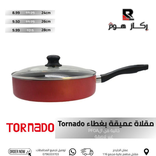 مقلاة عميقة بغطاء Tornado خالية من PFOAJI غير لاصقة - Rekaz Home