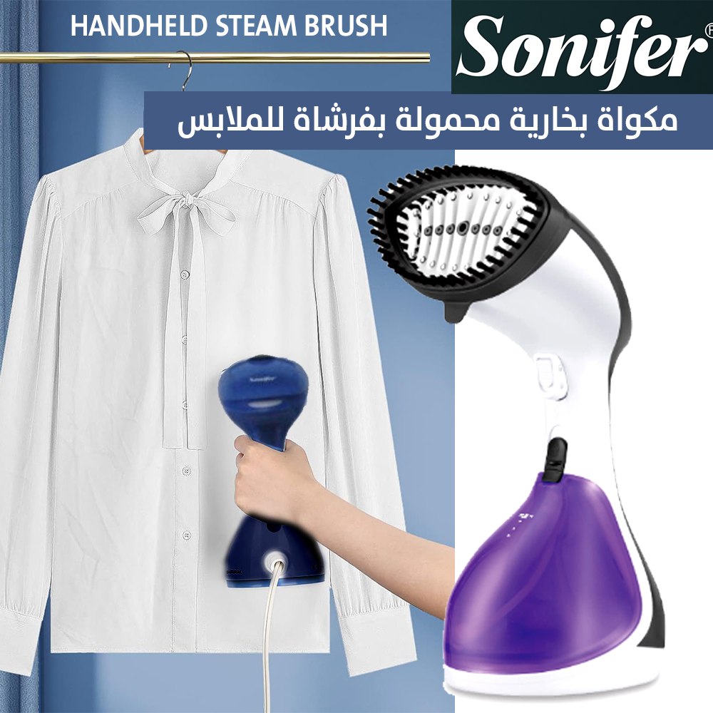 Sonifer upright garment steamer
