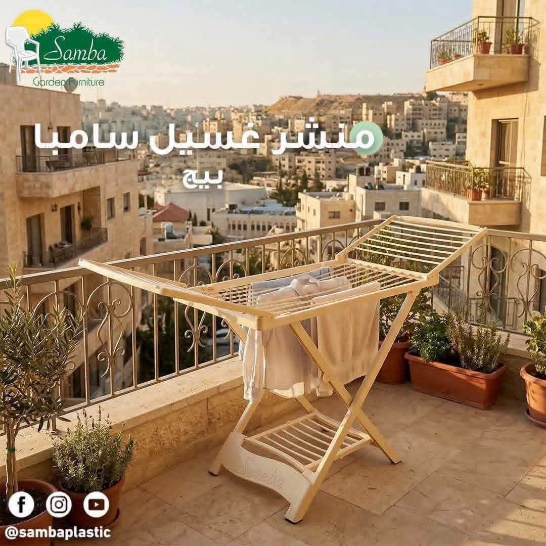 منشر غسيل سامبا القابل للطي - سعة 20 مترًا - Rekaz Home